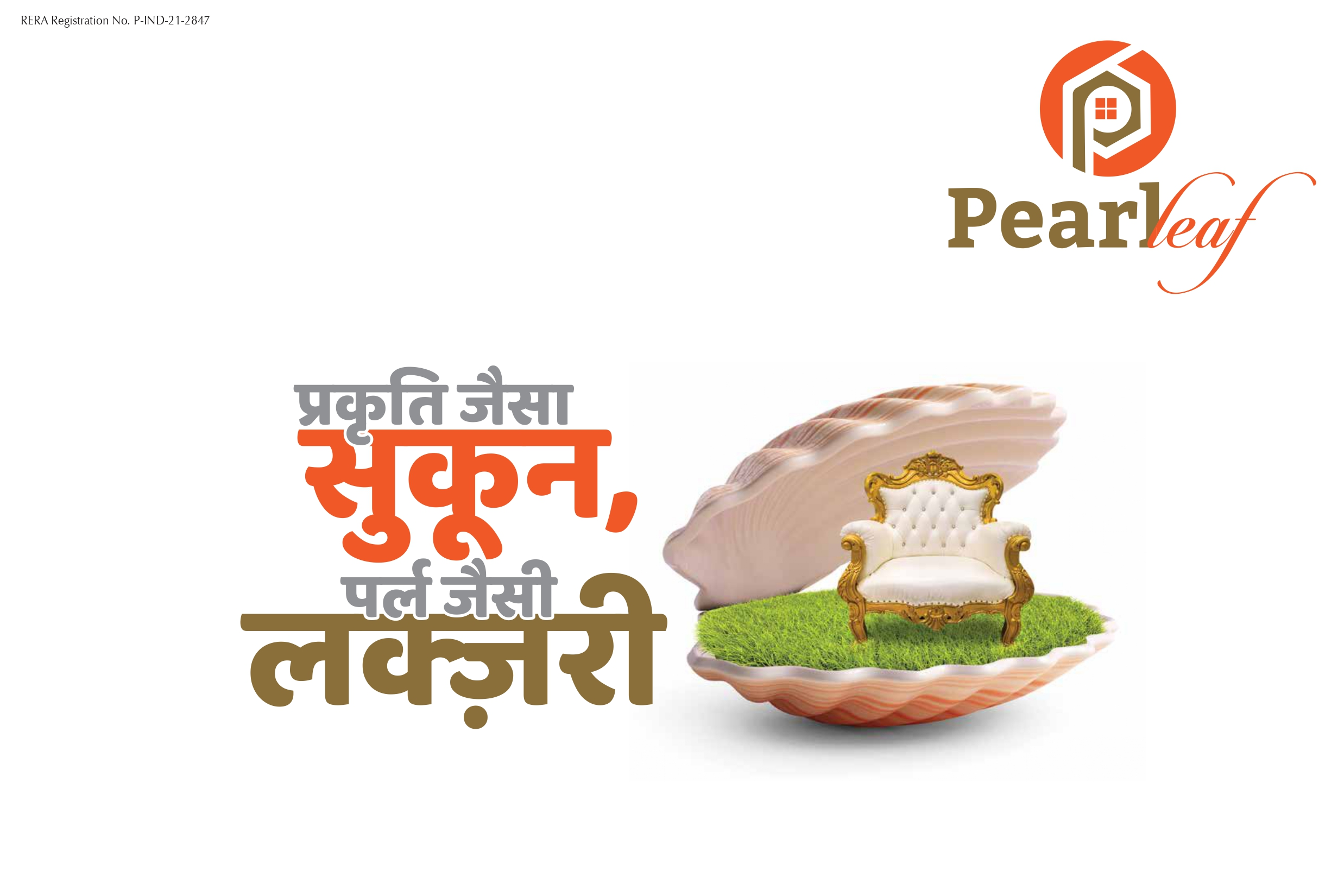pearl leaf Brochure_page-0001